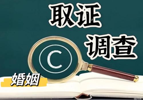 杭州出軌取證：各種離婚證據(jù)大匯總